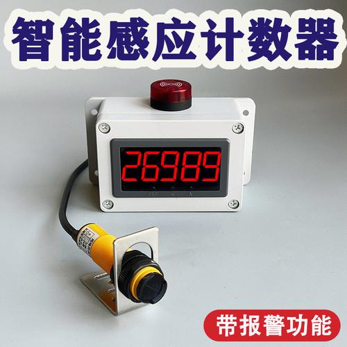 计数器-计数器批发价格,型号大全,价格一览,厂家直销 - 1688工业品