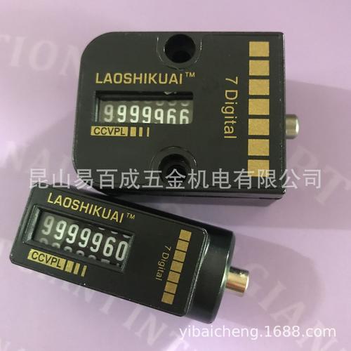 电子模具计数器厂家,品牌,图片,热帖